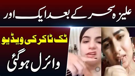 TikToker Ayesha Akram Leaked Video Goes Viral on。